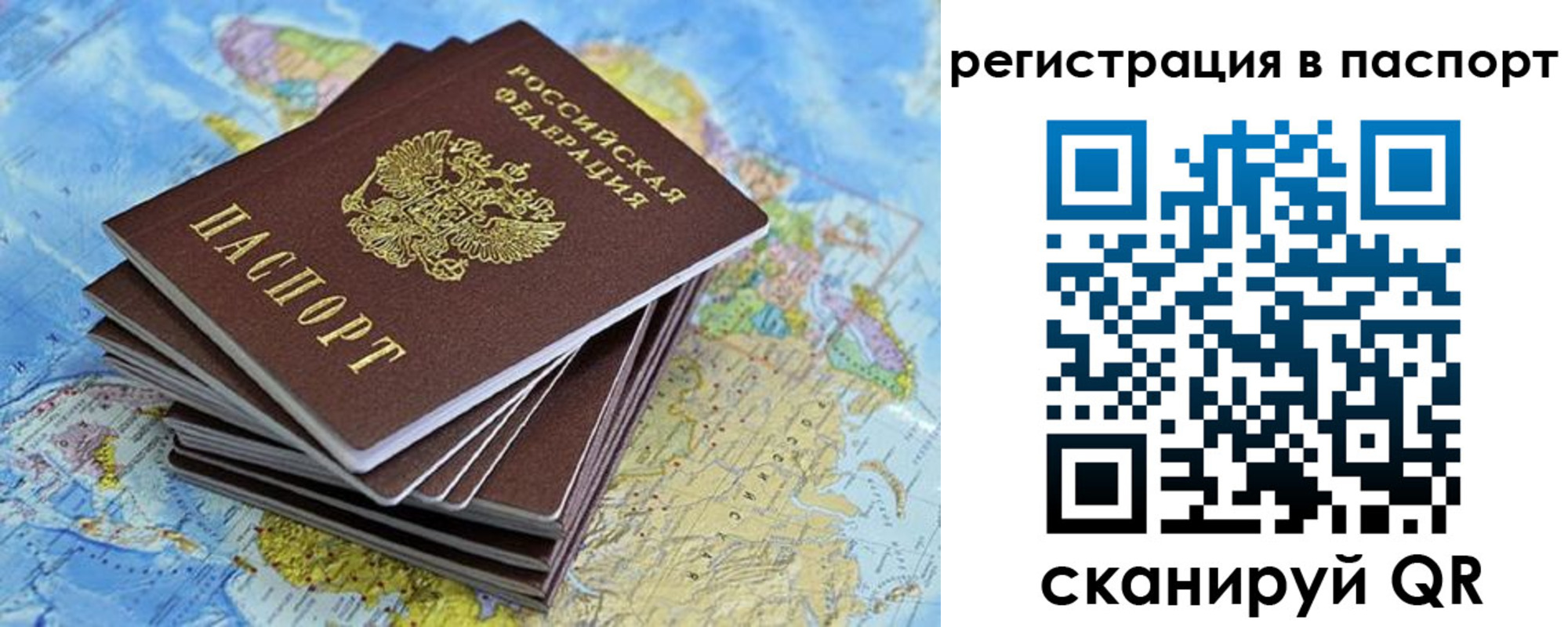 временная регистрация собственник в Соликамске