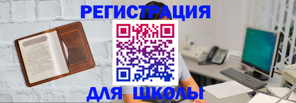 прописка от собственника в Соликамске