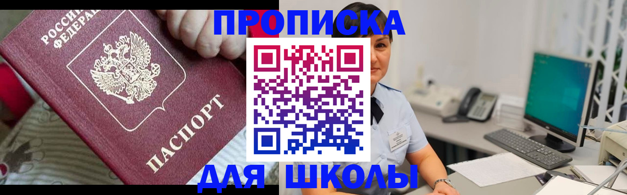 прописка иностранных граждан в Соликамске